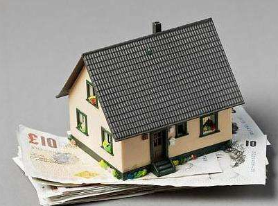 房产抵押贷款申请条件和所需资料