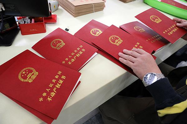 房产证贷10万利息多少(北京房产证抵押贷款利息及手续)