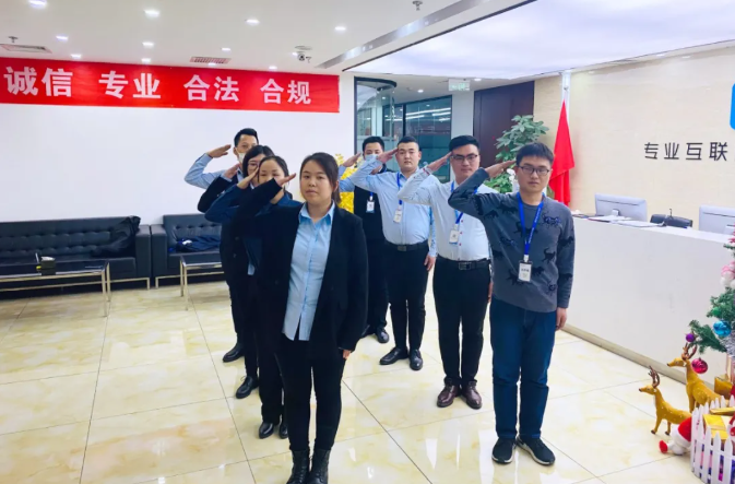 企业微信截图_16379097617948