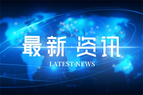 邮储银行调整存款利率:三个月1.05%,六个月1.26%,一年1.38%
