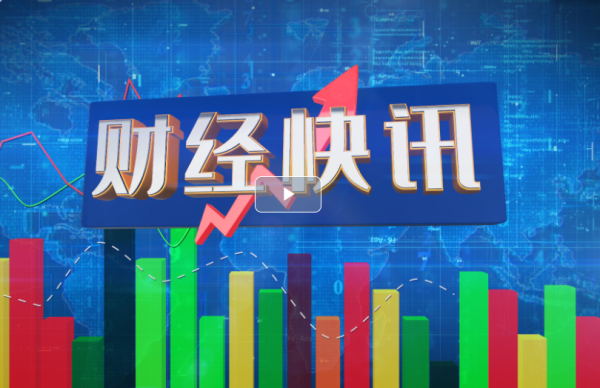 金融监管总局发布助贷新规:‘双融担’模式能否继续成未知数