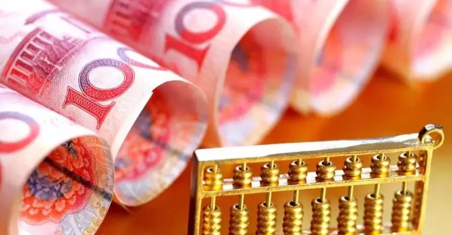 北京房子抵押贷款多久能放款