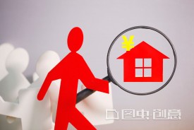 用房子抵押贷款怎么贷?图文详解贷款流程、条件和需要的资料