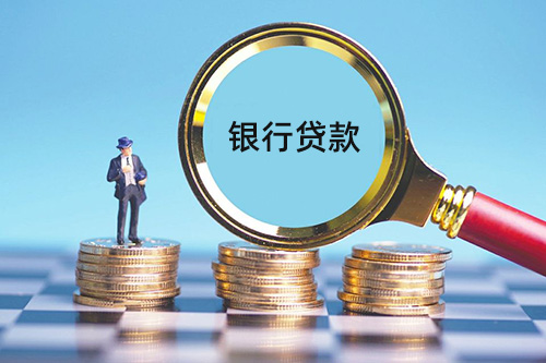 在银行贷款被拒了，多久可以再次申请?