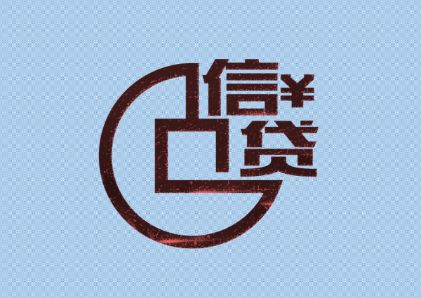 2025无抵押贷款对工资流水要求都有哪些?一文看懂银行审核标准