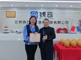 晋升专访丨积微成著 步青云