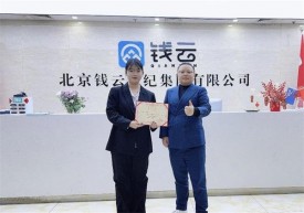 转正专访丨锚定目标 蓄力前行